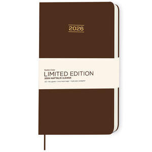 Keskin Limited Edition Haftalık 2026 Ajanda A5 Kahverengi