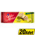 Çizmeci Time Wafer Master Slim Gofret Limon 128 G x 20'li kucuk 1
