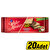 Wafer Master Fındıklı Slim Gofret 128 g x 20'li kucuk 1