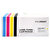 Proprint Canon CRG-069 Sarı Muadil Toner