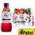 Kızılay Plus+ Açai & Çilek Aromalı Maden Suyu 6 x 200 ml