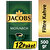 12 Paket - Jacobs Monarch Filtre Kahve 500 gr. kucuk 1