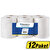 Avansas Soft Jumbo Tuvalet Kağıdı 12'li - 12 Paket - Çok Al Az Öde kucuk 1