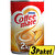 Nestle Coffee Mate Kahve Beyazlatıcı 2 kg 3 Adet - Çok Al Az Öde kucuk 1