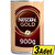 Nescafe Gold Kahve Teneke Kutu 900 gr 3 Adet - Çok Al Az Öde kucuk 1