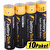 Avansas Battery Tech Süper Alkalin AAA İnce Kalem Pil 4'lü 10 Paket kucuk 1