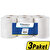 Avansas Soft Jumbo Tuvalet Kağıdı 90 mt x 12'li - 3 Paket - Çok Al Az Öde kucuk 1