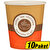 Huhtamaki Karton Bardak Eco 7 Oz 100 x 10'lu Paket Çok Al Az Öde kucuk 1