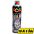 404 Gold Balata Spreyi 500 ml 10 Al 8 Öde kucuk 1