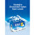 Erikli Doğal Kaynak Suyu 12 x 330 ml Pet Şişe 12'li x 10 Paket Çok Al Az Öde kucuk 7