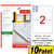 Tanex Tw-2102 Beyaz Sevkiyat ve Lojistik Etiketi 210 mm x 148.5 mm 10 Paket Çok Al Az Öde kucuk 1