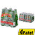 Beypazarı Soda 6'lı x 4 Paket Özel Fiyatlı Ürün kucuk 1