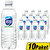 Assu Su 0,5 litre 12'li x 10 Paket Çok Al Az Öde