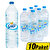 Saka Su 1,5 litre 6'lı x 10 Paket Çok Al Az Öde