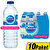 Nestlé Pure Life Doğal Kaynak Suyu 500 ml 12'li x 10 Paket Çok Al Az Öde