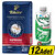 Tchibo Professional Espresso Çekirdek Kahve 1000 g + Pınar Yağlı Süt 500 ml 12'li