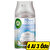 Airwick Freshmatic Oda Kokusu Temizliğin Esintisi 250 ml -4 Al 3 Öde