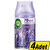 Airwick Freshmatic Oda Kokusu Lavanta 250 ml - 4 Al 3 Öde